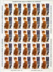 Koleksiyon Pulları,1999 Atatürk'ün Harp Okuluna girişi