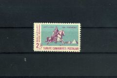 Koleksiyon Pulları,1959 Malazgirt Meydan Savaşı,Tek Pul Tam Seri