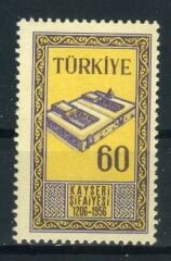 Koleksiyon Pulları,1956 Kayseri Şifahiyesinin Kuruluşunun 750.Yılı