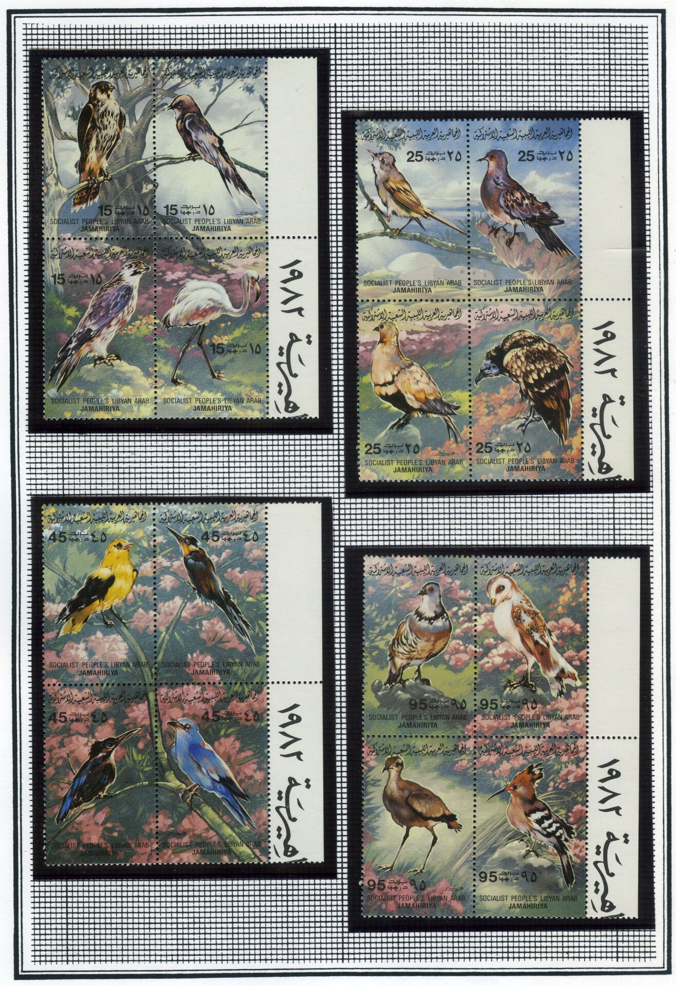 Koleksiyon Pulları,1982 Libya,16 Pulluk Kuşlar Konulu Damgasız Seri