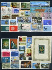 Koleksiyon Pulları,1970 Yıl Seti Damgasız Eksiksiz Koleksiyon