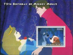Koleksiyon Pulları,Walt Disney,Benin Cumhuriyeti  Damgasız Tam Seri,7 Pul,Jst-6
