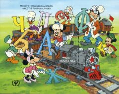 Koleksiyon Pulları,Walt Disney,Tanzania Özel Blok Damgasız Tam Seri,Jst-13