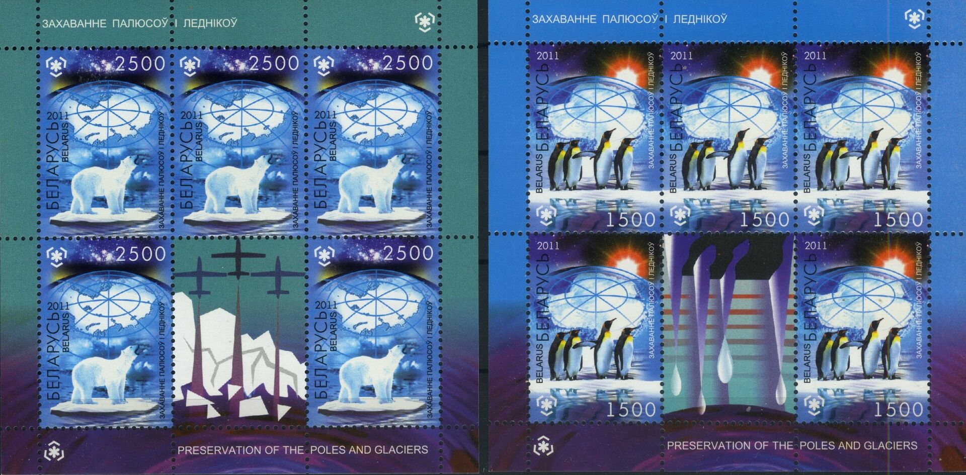Koleksiyon Pulları, 2011 2 Adet Özel Blok Damgasız,J.Stamps-64