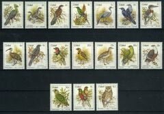 Koleksiyon Pulları,1981 CİSKEİ, Kuşlar Konulu 17 Pulluk Damgasız Seri,J.Stamps-69