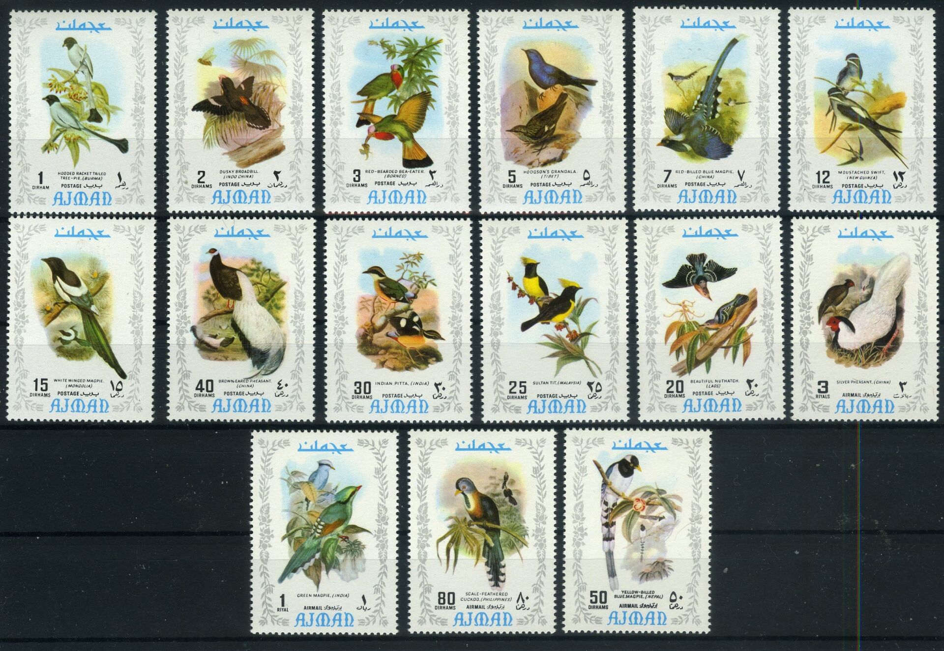 Koleksiyon Pulları,Ajman 15 Pulluk Kuşlar Serisi,Damgasız,J.Stamps-71