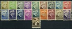 Koleksiyon Pulları,1942/43 I.İnönü 21 Pulluk Damgasız Tam Seri, Posta Pulları,J.Stamps-112