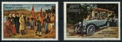 Koleksiyon Pulları,1969 Atatürk'ün Ankara'ya Gelişinin 50.Yılı,J.Stamps-120