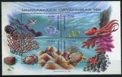 Koleksiyon Pulları,1998 Okyanuslar Yılı, Özel Blok,J.Stamps-125