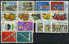 Koleksiyon Pulları,KKTC 1976 Yıl Seti Damgasız Tam Koleksiyon,KKTC-3