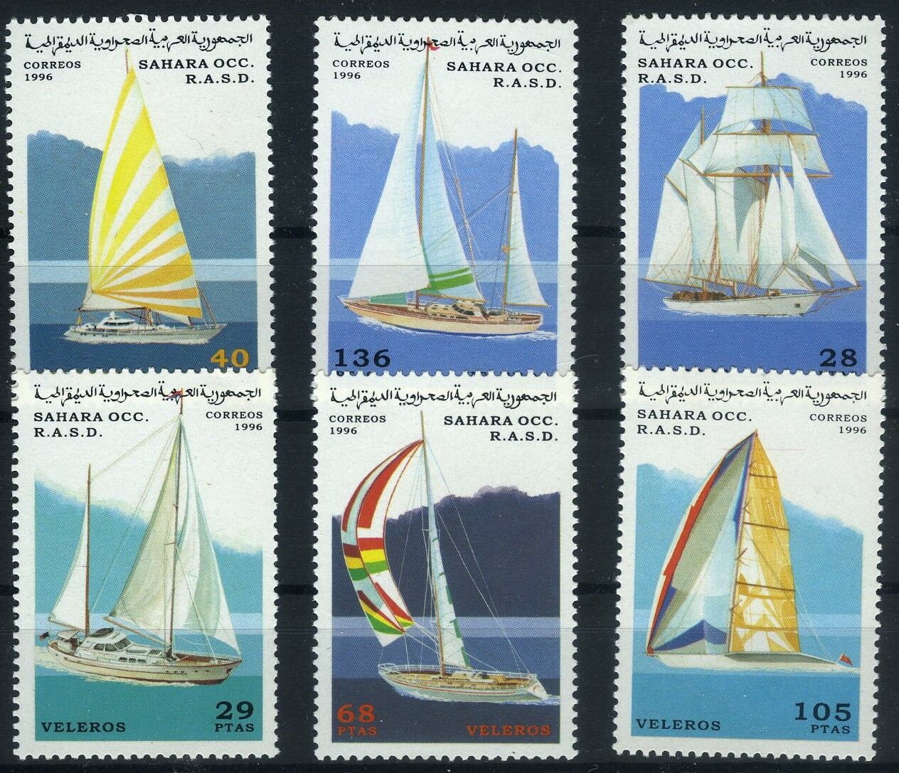 Koleksiyon Pulları,1996 Yarış Tekneleri,6 Pul,GeTe-3