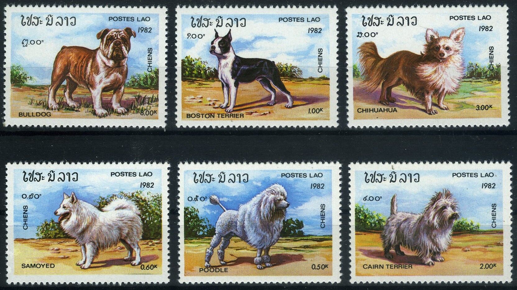 Koleksiyon Pulları,1982 Cins Köpekler,6 Pul Damgasız,Kö-1