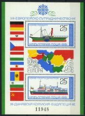 Koleksiyon Pulları,1981 Bulgaristan Özel Blok, Damgasız Tam Seri, GeTe-10