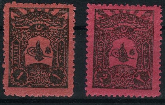 Koleksiyon Pulları,1905 Takse Pulları,Osmanlı İmparatorluğu,Damgasız,Osm-1