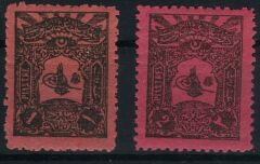 Koleksiyon Pulları,1905 Takse Pulları,Osmanlı İmparatorluğu,Damgasız,Osm-1